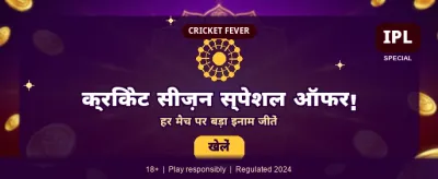 Safe Play Fast Payout