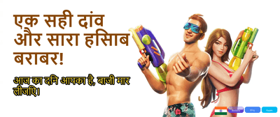 Live Casino India